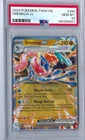 2024 Pokemon Greninja ex 106/167 Sv06: Twilight Masquerade Holo PSA 10