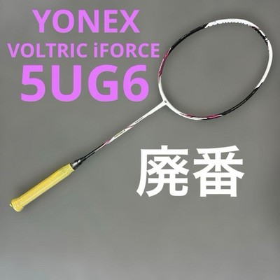YONEX VOLTRIC I-FORCE Badminton Racket 5UG6