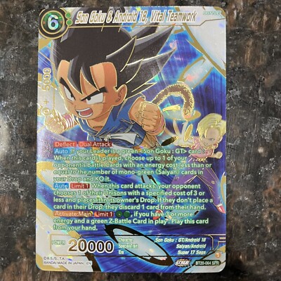 Son Goku and Android 18 Vital Teamwork SPR Foil Dragon Ball Super