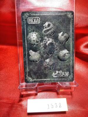 ほでなすバサーわしき The Seven Deadly Sins Nanatsu No Taizai Card Howzer KC01-19P Holo