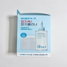 ilso Melting Sebum Softener 150ml + 40 Cotton Pads & Nose Blackhead Remover