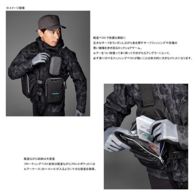 Shimano Floating Vest VF-068T Game Vest Light Free Black Fishing