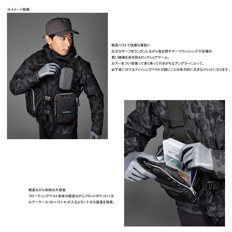 Chaleco Flotante Shimano VF-068T Chaleco de Juego Libre de Luz Negro Pesca Foto 2 de 3
