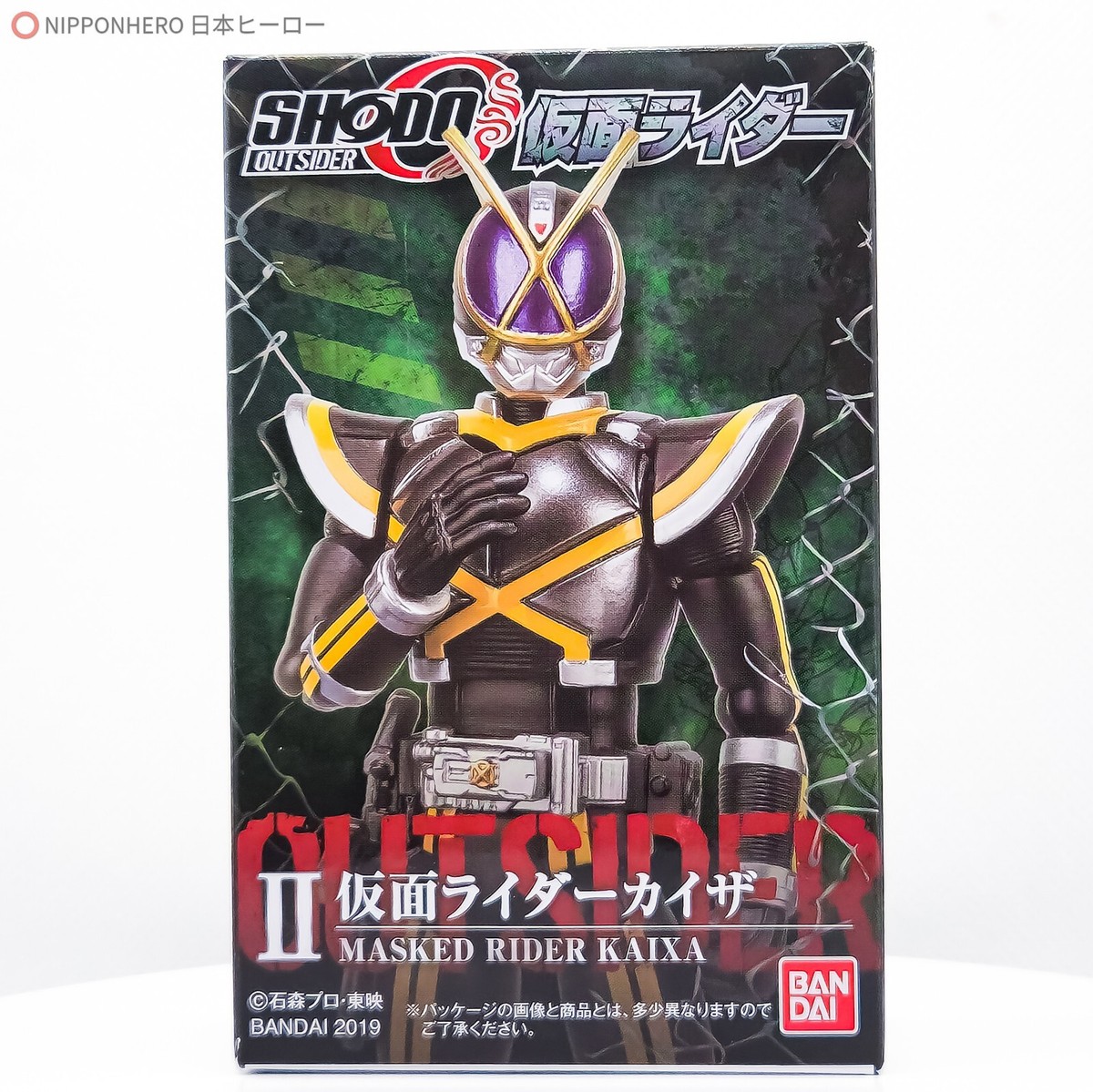 SHODO X仮面ライダー555セット Bandai Masked Kamen Rider SHODO SHODO-X Vol 2 555 Faiz Faiz