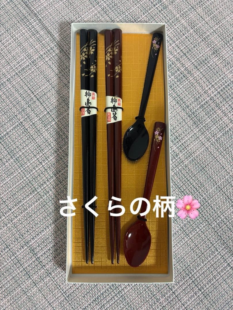 Luxury Wajima Chopsticks Set 2 pcs with Sakura Makie Black & Red
