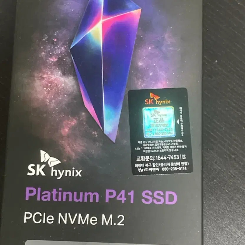 SK Hynix Platinum P41 2TB NVMe M.2 SSD Unopened Official Sealed | eBay