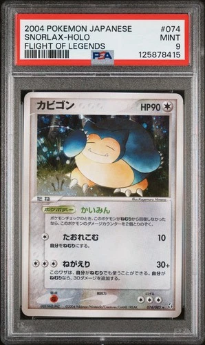 PSA 9 Snorlax Holo 074/082 Flight Of Legends 2004 Japanese