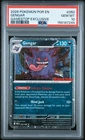 Pokémon Gengar 050/088 GameStop Promo Exclusive Cosmos Holo PSA 10