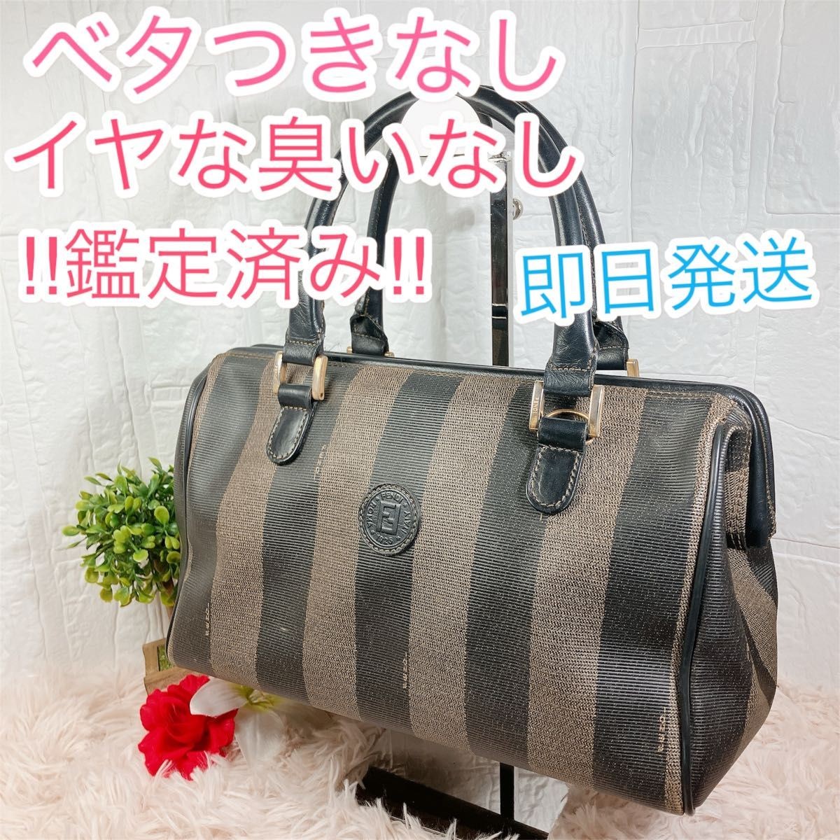 RARE FENDI Mini Boston Pecan Handbag Certified Authentic Womens Bag