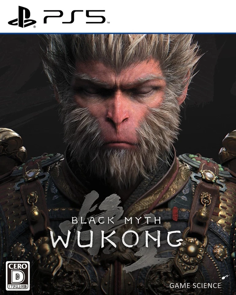 Read Description -PS5 Black Myth: Wukong - NG+ STARTER PACKS - Instant Platinum - Image 1 of 1