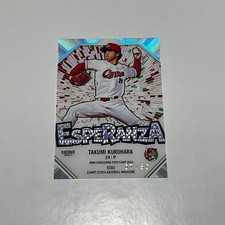 Takumi Kurohara, Hiroshima Toyo Carp 2024 BBM