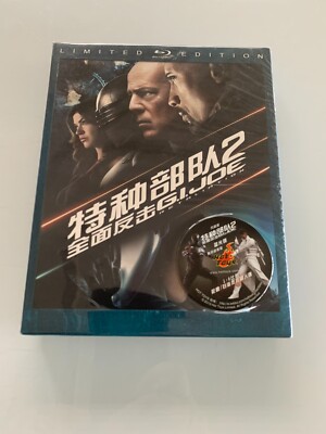 G.I. Joe: Retaliation - 3D+2D Blu-ray Steelbook BLUFANS Exclusive Full Slip OAB