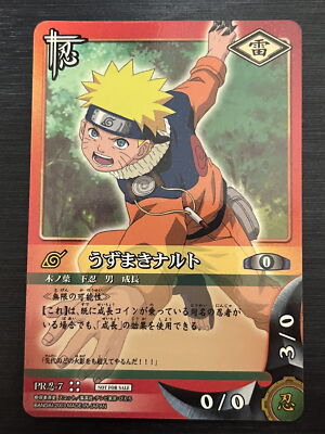NARUTO うずまきナルト PR忍-7 プロモカード PR-7 Promo Uzumaki Naruto Naruto Card Game | eBay