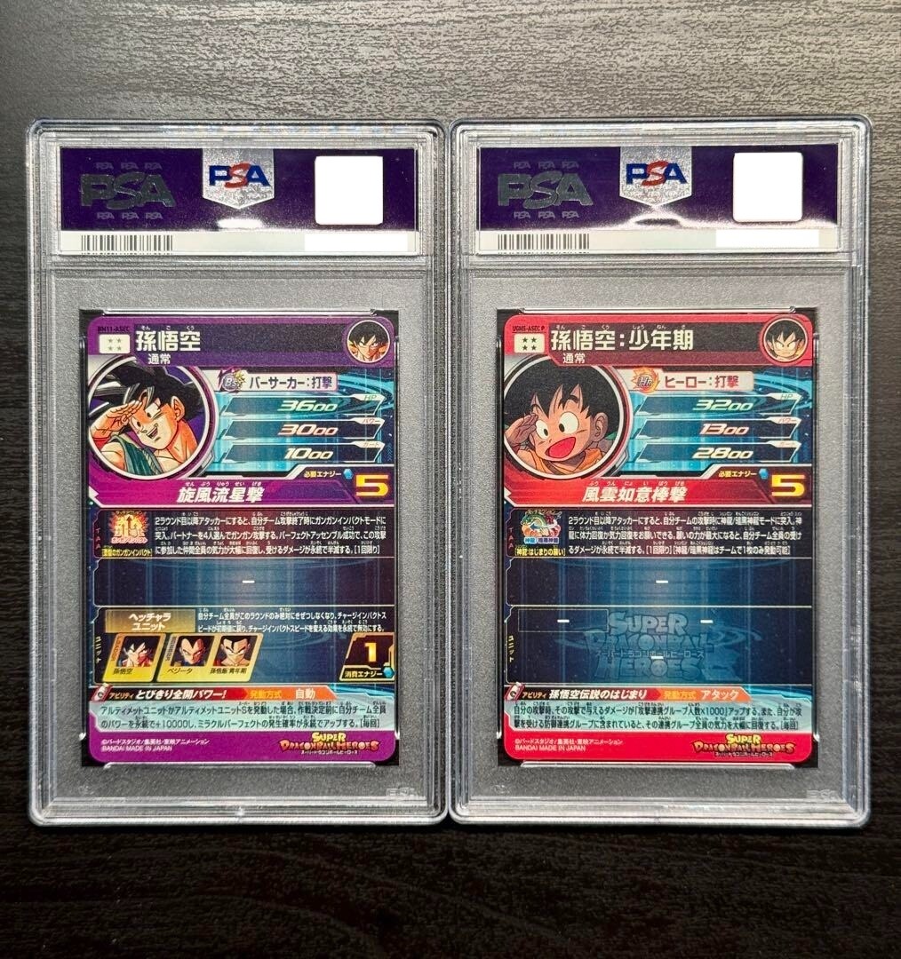 PSA 10 Son Goku BM11 UGM5-ASEC Parallel 11th 12th Super Dragon