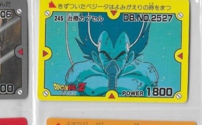 Japanese Issue DRAGONBALL Z Card #245  Power 1800  Pack Fresh Mint