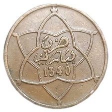1922 Morocco 10 Mazunas 1340-AH Over 100 Years Old Bronze Coin KM Y-29.1