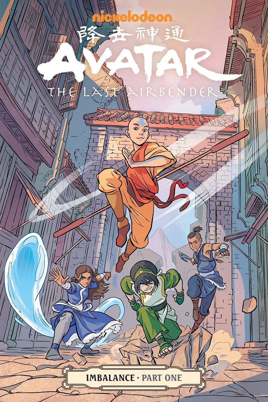 Avatar: The Last Airbender-Imbalance Part One by Faith Erin Hicks - Image 4