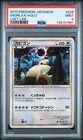 2010 POKEMON JAPANESE LOST LINK #028 SNORLAX-HOLO PSA 9