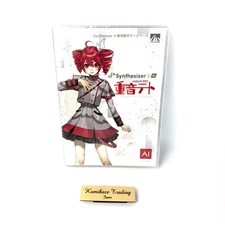 Ahs Synthesizer V Ai Kasane Teto 0.26 Pound Multicolor