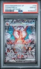 2023 POKEMON JAPANESE SV3-RULER OF THE BLACK FLAME #134 CHARIZARD EX PSA 10