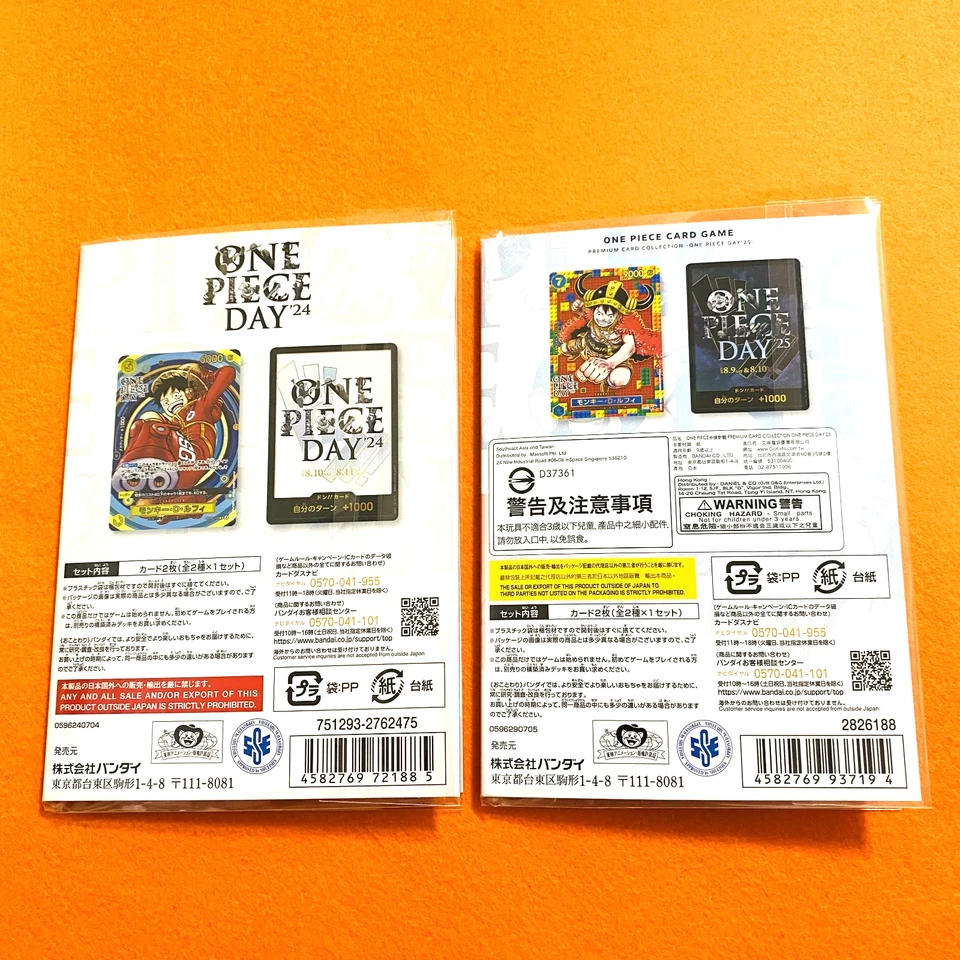 ONE PIECE Card Game Premium Card Collection DAY25 & DAY24 Limited Japan - Image 2 of 4