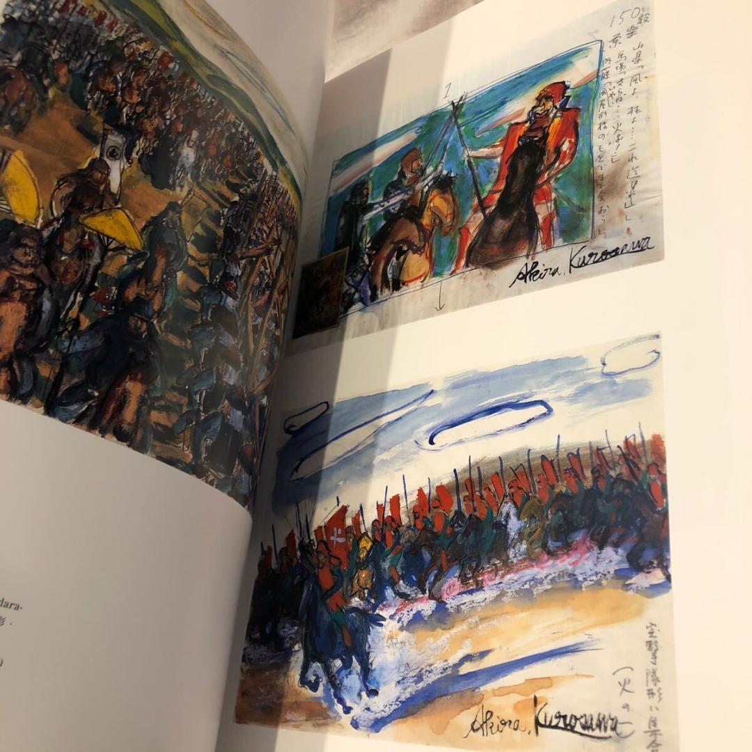 黒澤明　全画集／AKIRA KUROSAWA COMPLETE DRAWINGS s-l400.jpg