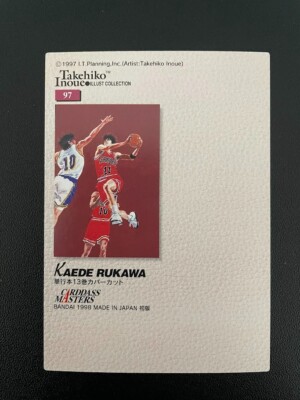 Carddass Masters Slam Dunk Kaede Rukawa 97 Takehiko Inoue