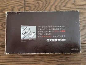 NINTENDO GAME & And Watch Manhole w/ BOX 1981 JAPAN