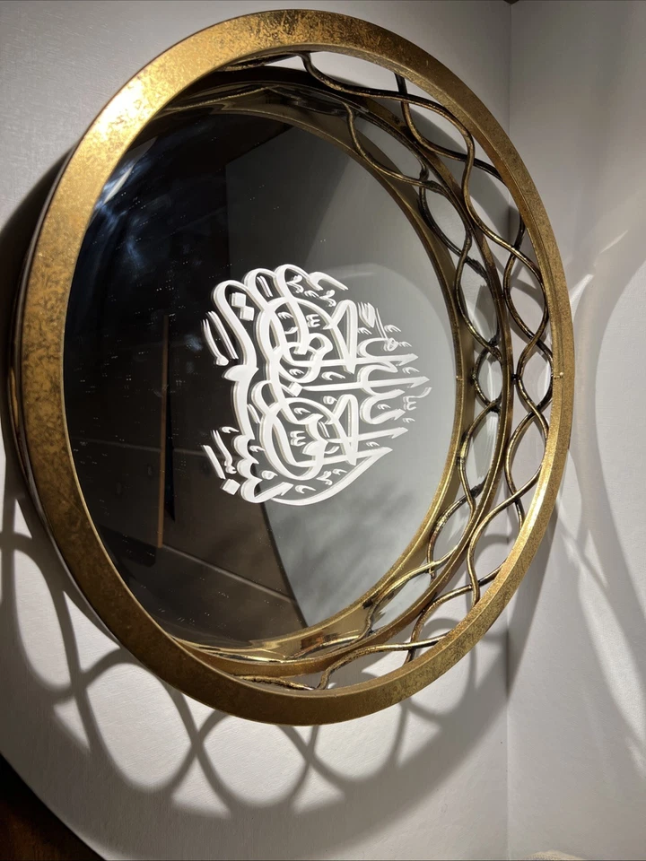 Custom Gold Round Mirror Tray “Bismillah” – 18” Islamic Wall Décor - Image 3 of 4
