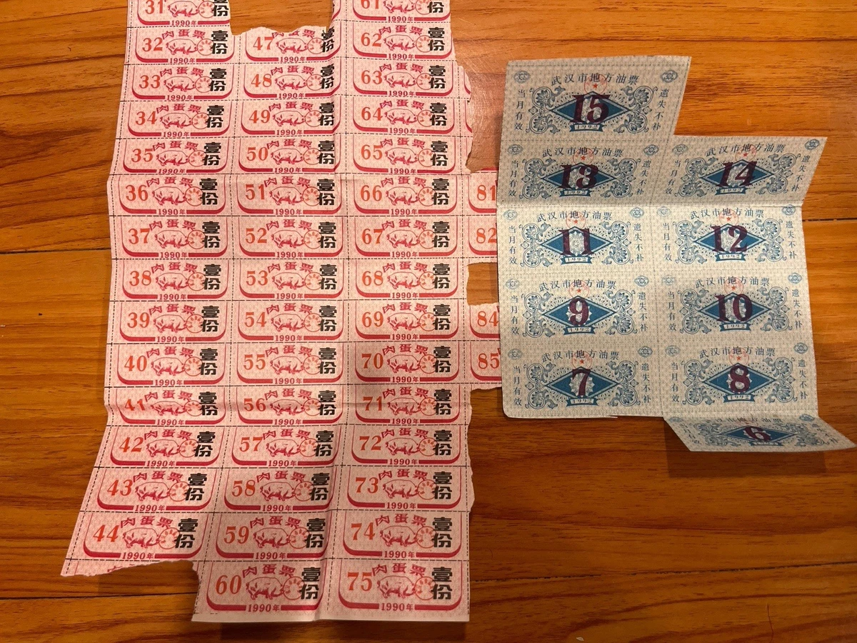 Chinese Paper Money Uncut Sheets for sale | eBay