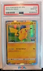 Pokemon Card PSA 10 Pikachu 028/071 R Pokemon GO s10b Pokemon Card Japan 2022