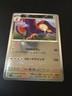 Braviary 77/086 (Poke Ball Pattern)  Pokemon TCG SV11W: White Flare NM - JP