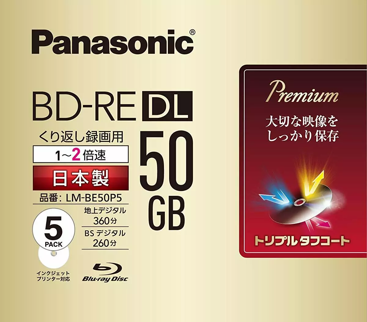Panasonic BD-RE DL 50GB 2x Blu-ray 5 pack Japan | eBay Panasonic BD-RE DL 50GB 2x Blu-ray 5 pack Japan | eBay