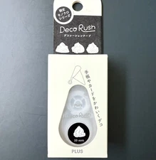 PLUS Deco Rush Whipped Cream Design- Japan Decoration Tape Monochrome Series NEW
