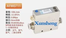 1pc AFM0711-100L/min 8mm Quick Insert Micro Digital Gas Mass Flowmeter