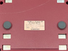 Nintendo Famicom Disk System HVC-022 + RAM Adapter + AC Adapter Tested  New Belt