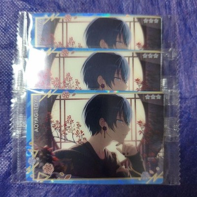 Project Sekai Wafer 12 Aoyagi Touya Set