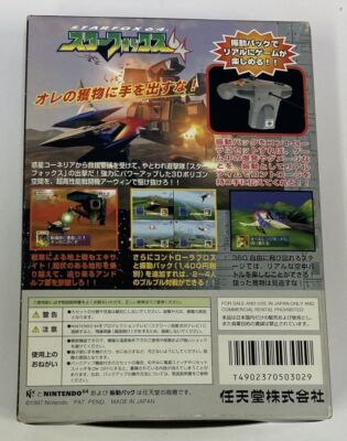 Nintendo 64 Star Fox 64 Japan Version w/ Box and Manual 1864 SP | eBay