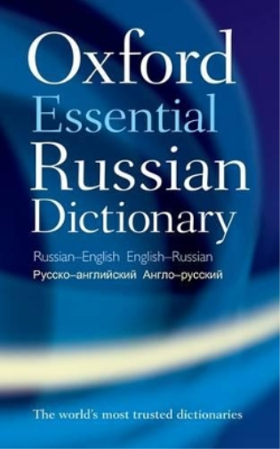 Oxford Languages Oxford Essential Russian Dictionary (Tascabile)