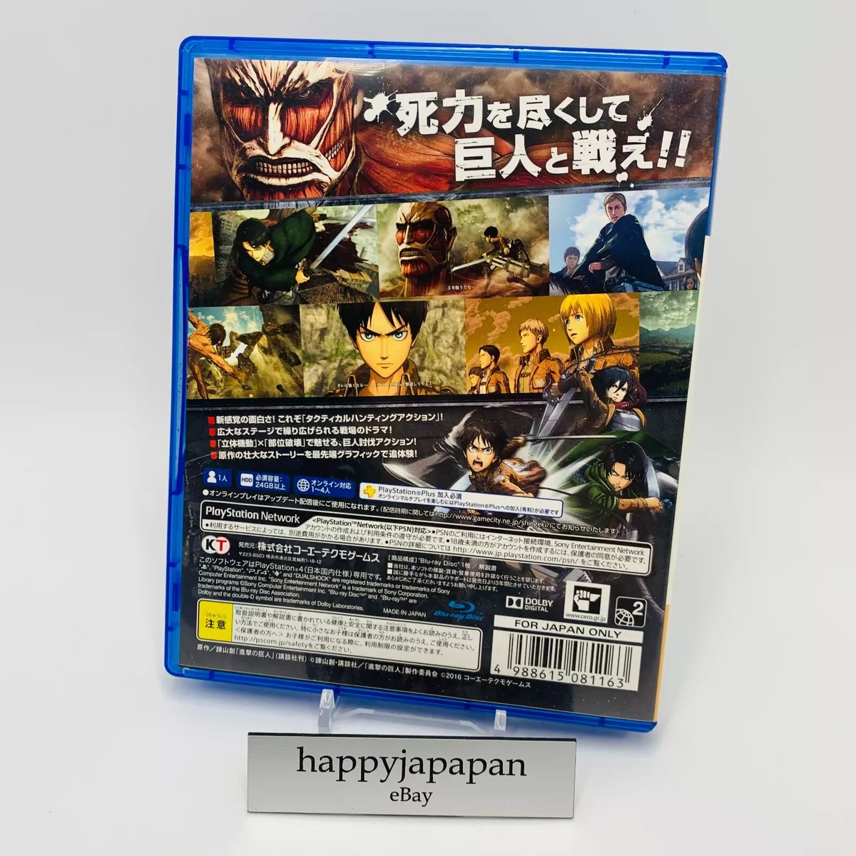 PlayStation 4 Attack on Titan Shingeki no Kyojin Koei Tecmo PS4 Game JAPAN  USED