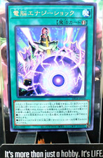 Cyber Energy Shock DP24-JP034 Rare Yugioh OCG JAPAN