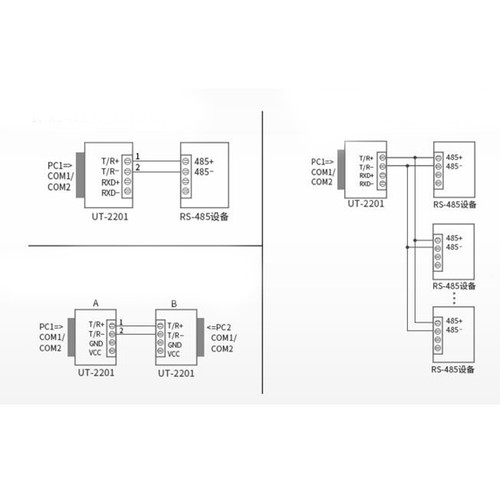 232 To 485 RS485 To RS232 Serial Protocol Module Converter Bidirectional Mutual - Picture 5 of 6