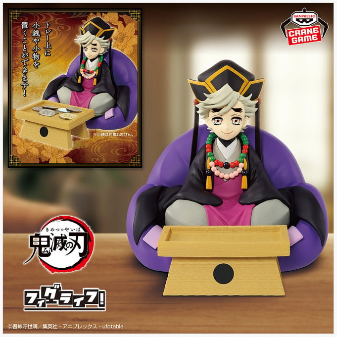 Demon Slayer Kimetsu no Yaiba Fig Life! Doma Figure BANPRESTO PSL