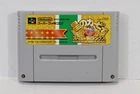 Hoshi no Kirby Deluxe Star SFC Nintendo Super Famicom SNES Japan US Seller A VG