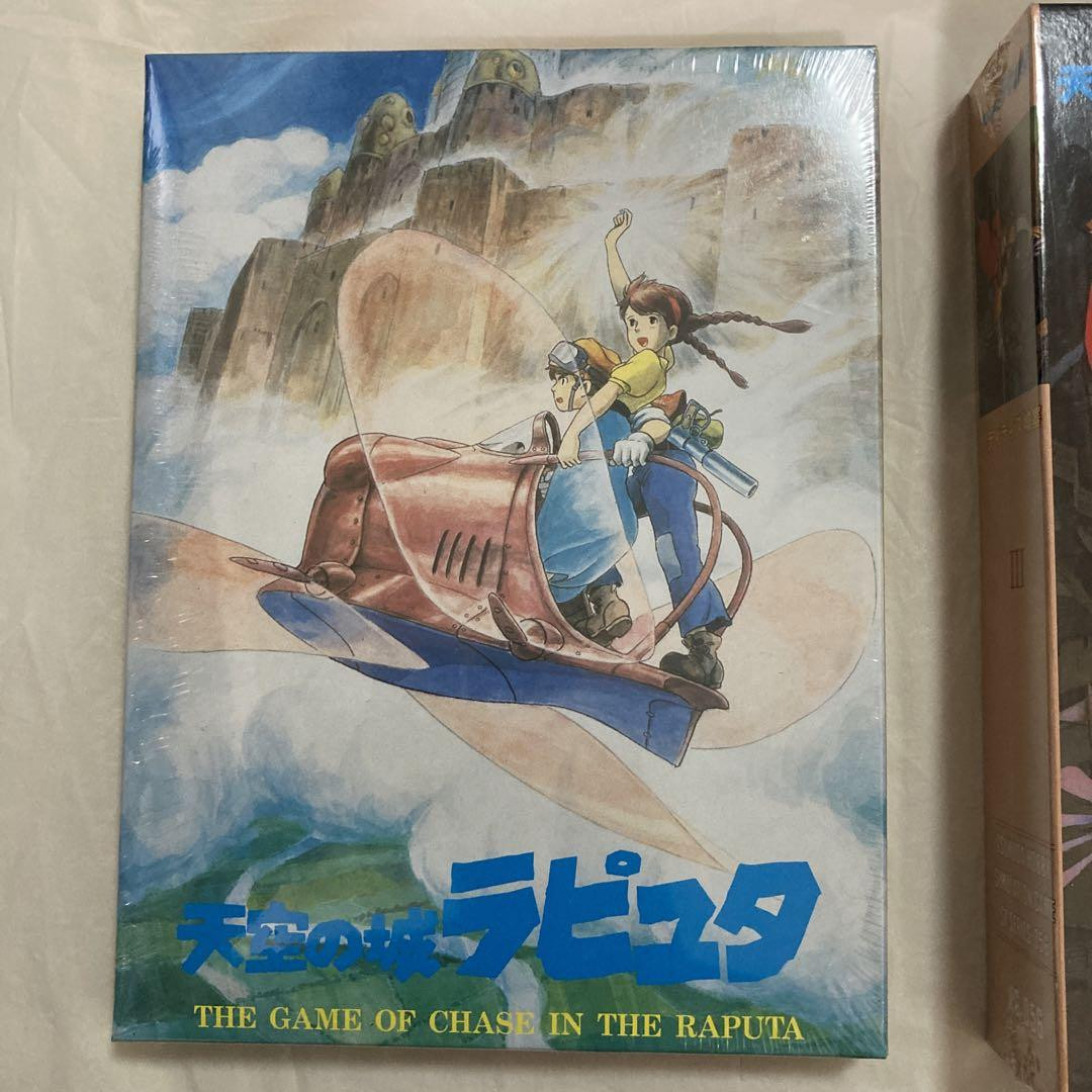 Laputa 最新作　新品　ALL BURST/Without your L Laputa: Castle in the Sky Tsukuda Hobby 2-piece F/S FEDEX | eBay