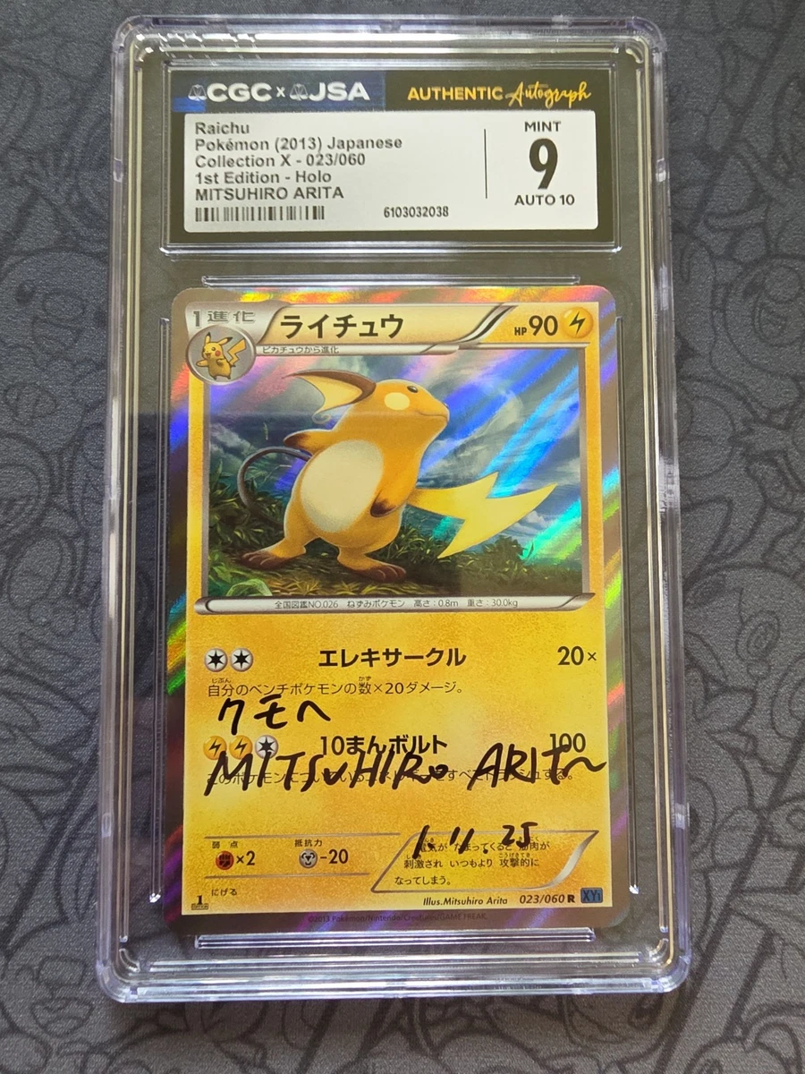 Pokémon TCG XY 1st Edition Individual Trading Card Games for sale