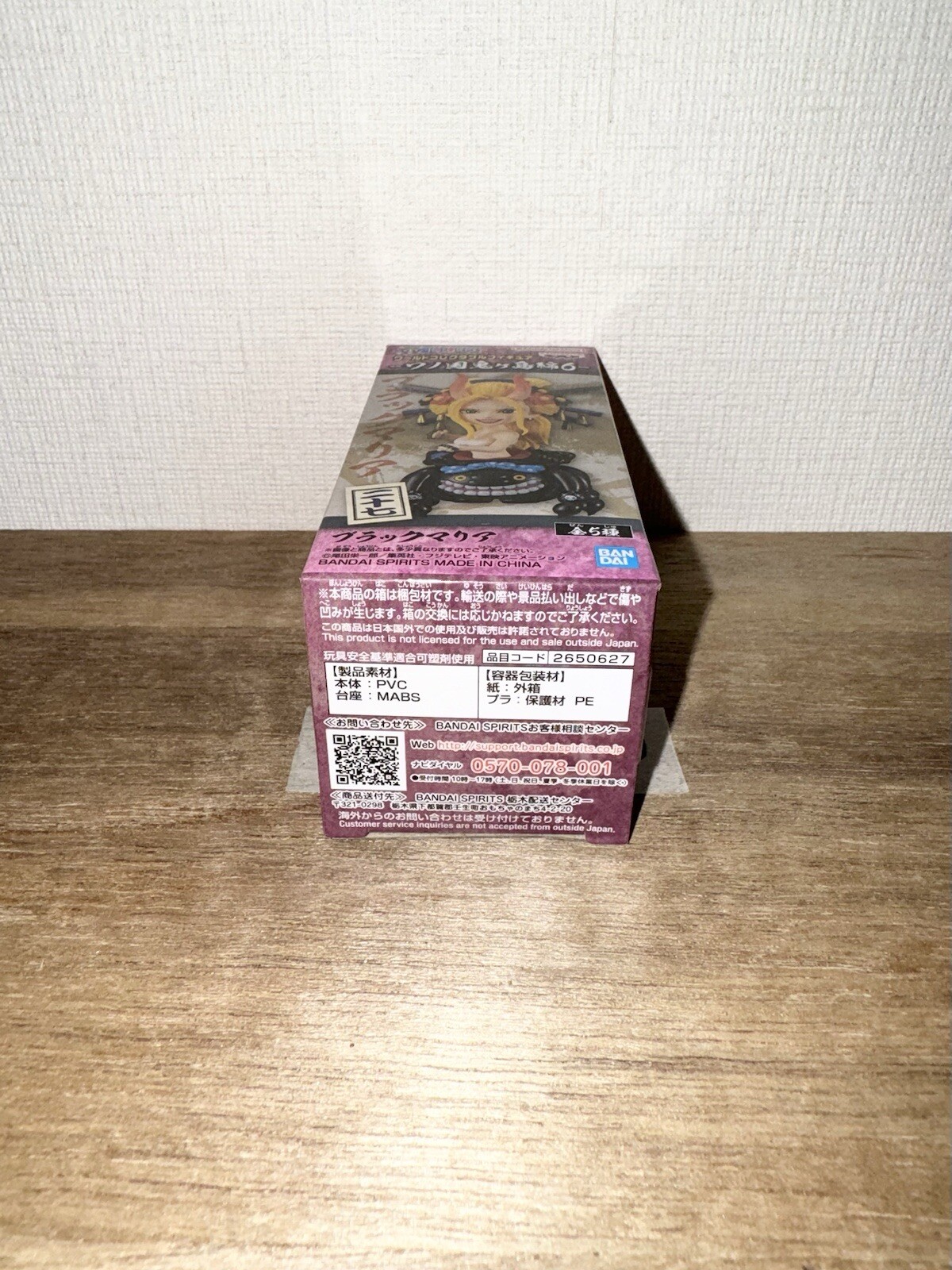 Picture 6 of 7