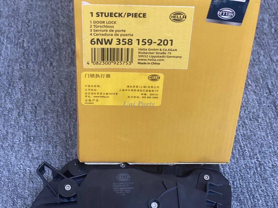 Actuador de cerradura de puerta delantera derecha OEM Hella 51217477688 para BMW 740i 750i M760i Foto 3 de 4