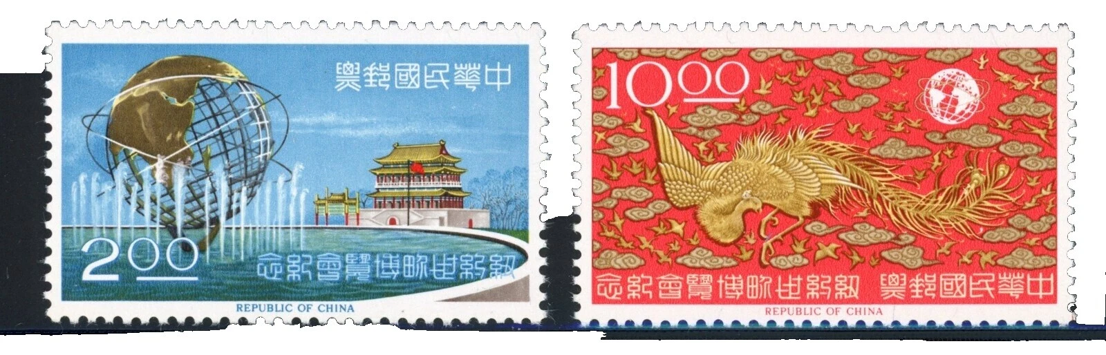 Mint Never Hinged/MNH 1961-1970 Year of Issue Chinese Stamps