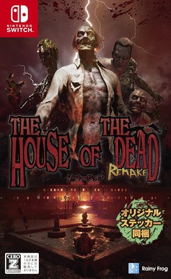 The House of the Dead: Remake Z Version - Switch
